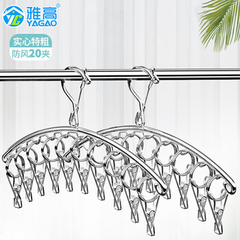 如何选择雅高品牌的洗晒/熨烫商品?价格趋势与用户评测告诉你