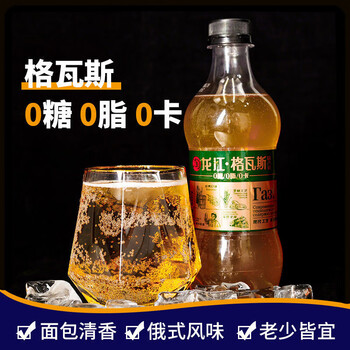 淘龙江格瓦斯俄罗斯风味0糖0脂0卡400ml6瓶整箱饮料汽水格瓦斯饮料400