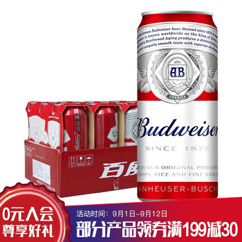 今日好价:巴黎水