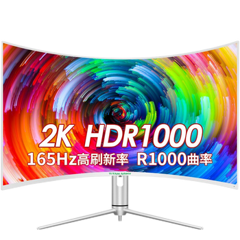 显示器哪个品牌比较好？显示器什么款式比较合适办公？