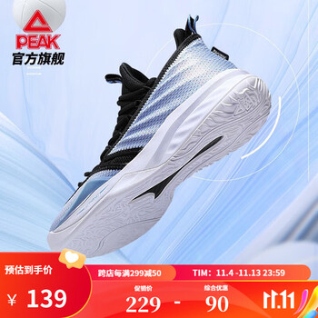 匹克速鹰丨碳板篮球鞋男鞋官网旗舰23秋季外场实战低帮耐磨防滑运动鞋