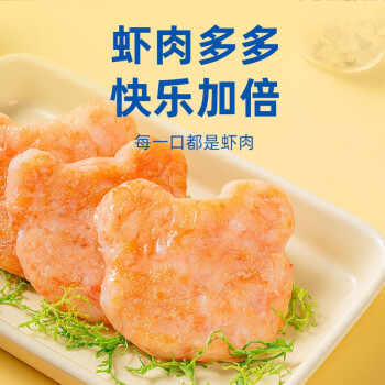 2023年4月28日更新【万能白菜价】的图片 第133张