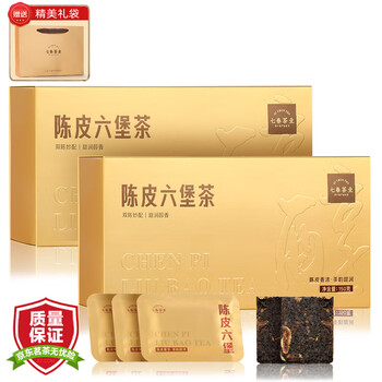 七春茶叶 陈皮六堡茶黑茶小方片盒装300g小青柑礼盒礼物 节日伴手礼品