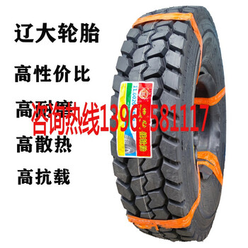 Aeolus风神900风力1000 5 1100 10 R载重货车全钢丝轮胎750 鞍轮1100r 图片价格品牌报价 京东