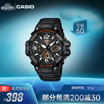 【真实评测】
卡西欧（CASIO）SPORT MCW-100H休闲时尚运动男表石英手表 MCW-100H-1AVDF-100米防水评测？质量怎么样？评测优缺点！买了会后悔吗？
