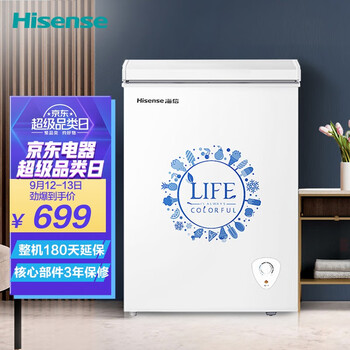 【曝光
海信BD/BC-100N/A值不值得入手？海信bd\/bc-209fbk\/hc有没有人买过？老司机透漏爆料？
