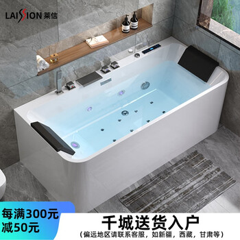 【莱信】浴缸——卓越质量与性价比之王
