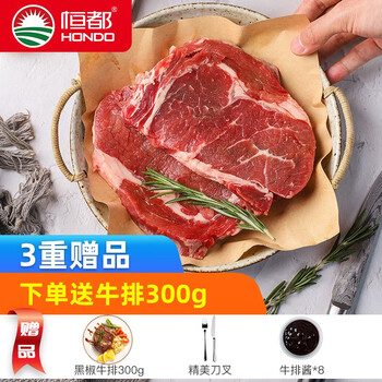 今日好价：红环自动铅笔礼盒