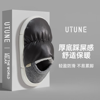 男士拖鞋价格走势及销量趋势分析