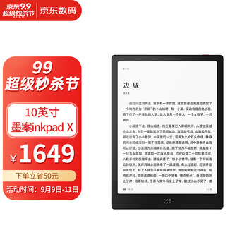 实情解密
墨案SR9怎么样？评测结果好吗？墨案录音笔评价高吗？怎么买合适？
