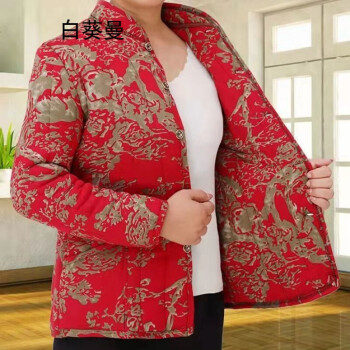 大紅花棉衣 3xl【圖片 價格 品牌 報價】-京