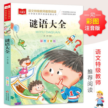 北教小雨:课外读物独特品牌,给你畅游知识的美妙之旅