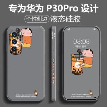 可不可华为p30手机壳p30pro液态硅胶青春版潮牌男女新款超火卡通图案