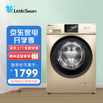 使用一个月后分享
小天鹅TG100V120WDG评测性价比高吗？小天鹅TG100V120WDG怎么样怎么样？专业测评报告
