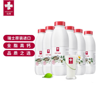 健康与美味的瑞慕牛奶乳品