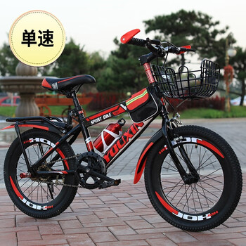 喜德盛(xds)新上儿童自行车6到12岁  新款儿童赛车自行车6到10岁山地