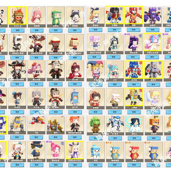 迷你世界 皮肤 激活码 塔莎 塔利亚  朝露繁花 月无双 慕斯 苹果高级