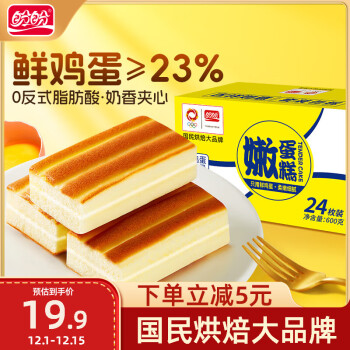 2024年12月14日更新【万能白菜价】的图片 第48张