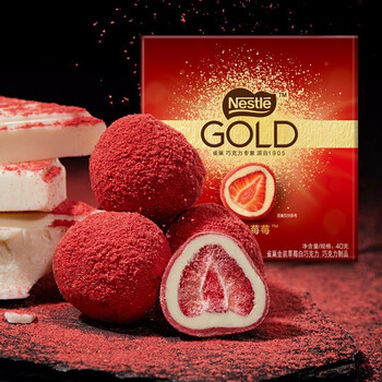 雀巢巧克力糖果休闲零食下午茶点送礼产品囤货万圣节糖果礼物金装菘露