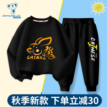 2023年8月29日更新【万能白菜价】的图片 第110张