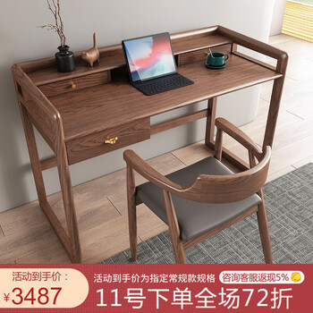 【独家爆料】
慕尼思丹（munisidan）KS-P01书桌【xsx818书椅】评测好不好？慕尼思丹(munisidan)ks-p01书桌【xsx818书椅】质量怎么样？有谁用过？
