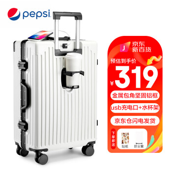 百事（PEPSI）行李箱男铝框拉杆箱女28英寸旅行箱大容量万向轮学生商务密码皮箱