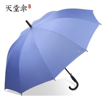 天堂伞长柄雨伞超大男半自动直杆伞双人商务伞加大加固晴雨伞广告伞三人 蓝灰色(2-3人使用)