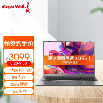 良心感受
长城（Great Wall）TQ78M怎么样？长城(great wall)一体机电脑怎么样？使用一个月真实感受竟然这样？
