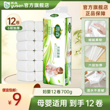 2024年11月6日更新【万能白菜价】的图片 第47张
