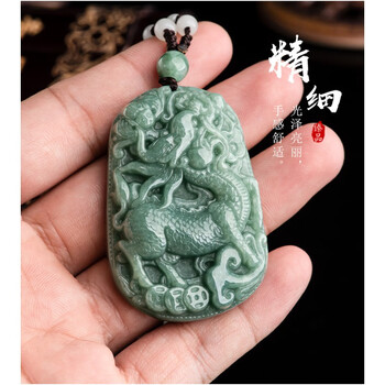 uhfr母节礼物翡翠麒麟福冰种玉石吊坠纳福男士龙牌玉佩项链 绿 绿麒麟