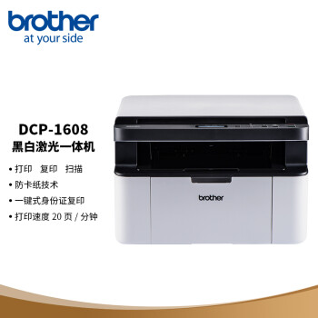 如何选择优质打印机?品牌推荐、价格走势和销量趋势一网打尽!