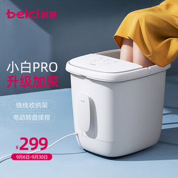 
蓓慈BZ305H2评测怎么样？蓓慈bz304b使用说明怎么样买最实惠？质量好不好？
