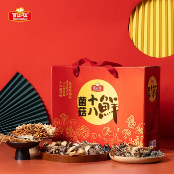 百山祖菇礼盒十八鲜干货中秋礼品 父母企业团购礼盒送礼 菇南北干货 红色款十八鲜