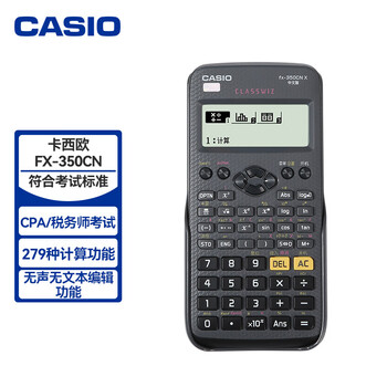 卡西欧FX-350CNX中文函数科学计算器价格历史走势和评测