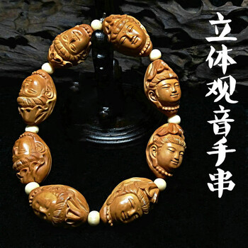 橄榄核雕刻橄榄胡核雕立体观音手串观世音菩萨文玩手链