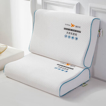 小米首府天然乳胶枕头枕芯一对套专用成人家用男单整头枕水立方立体边