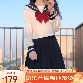 【萝美酱】半身裙:销量暴涨,价格适中,质量可靠!