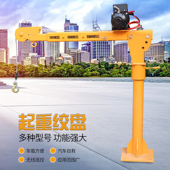 车载小吊机12v货车用24v电动绞盘葫芦随车轮胎吊起重1吨电绞 12v800