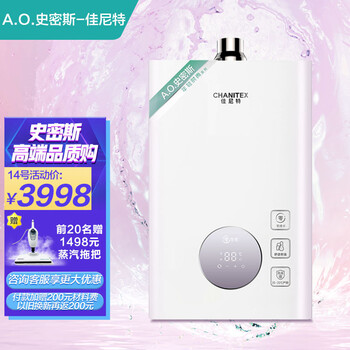 忽悠？
佳尼特JSQ31-TJ0值不值得入手？佳尼特净水器售后电话怎么样？质量如何？评价高吗？
