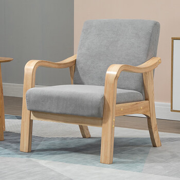 荣达发 盛臣适老家具养老院老人公寓沙发椅套装简约北欧日式风格实木