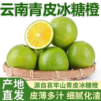2023年11月19日更新【万能白菜价】的图片 第88张