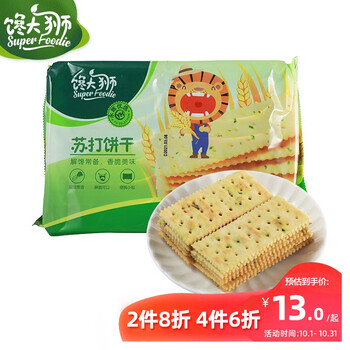 今日好价：钙尔奇添佳片