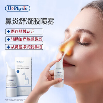 人气博主评价
何浩明鼻炎治疗耗材套装怎么样？何浩明鼻炎治疗耗材套装评测？哪款性价比更好
