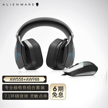 深入解读
外星人AW558值不值得入手？外星人aw558鼠标质量？评测性价比高吗
