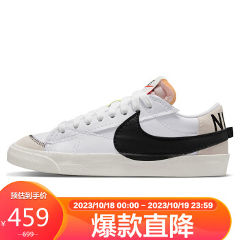 耐克NIKE板鞋男经典百搭BLAZER LOW '77秋季运动鞋DN2158-101白41