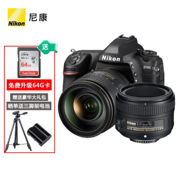 尼康（Nikon） D780 单反相机 全画幅 数码相机  高清视频摄影VLOG d780 24-120/4G +(50/1.8G) 官方标配