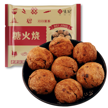 悦味纪 老北京糖火烧640g 共8只 北京特产 麻酱千层烧饼 半成品早餐速食