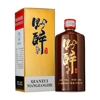 酿匠者贵州酱香型白酒53度纯粮食老酒茅台镇铁盖陈酿礼盒装白酒整箱6