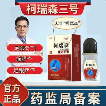 官方旗舰云泰乐丰柯瑞森三号3号花信子十号花信子10号柯瑞森九号柯瑞