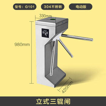 三辊闸人行通道闸机工地人脸机识别翼闸小摆闸圆边速通门304立式三辊